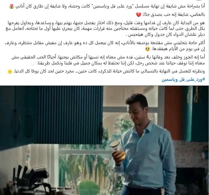 التعليقات على ورد على فل وياسمين